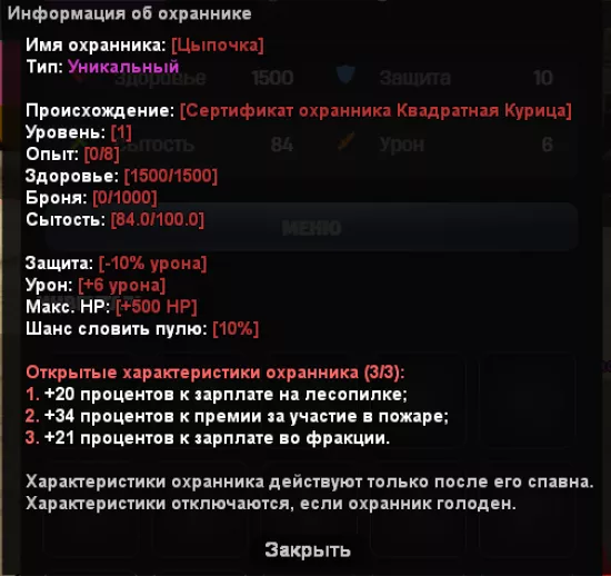 Ekrānuzņēmums 2025-08-16 173654_1755355108_id_86865 - №86866